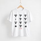 Out Of Order unisex graphic T-shirt — hanger